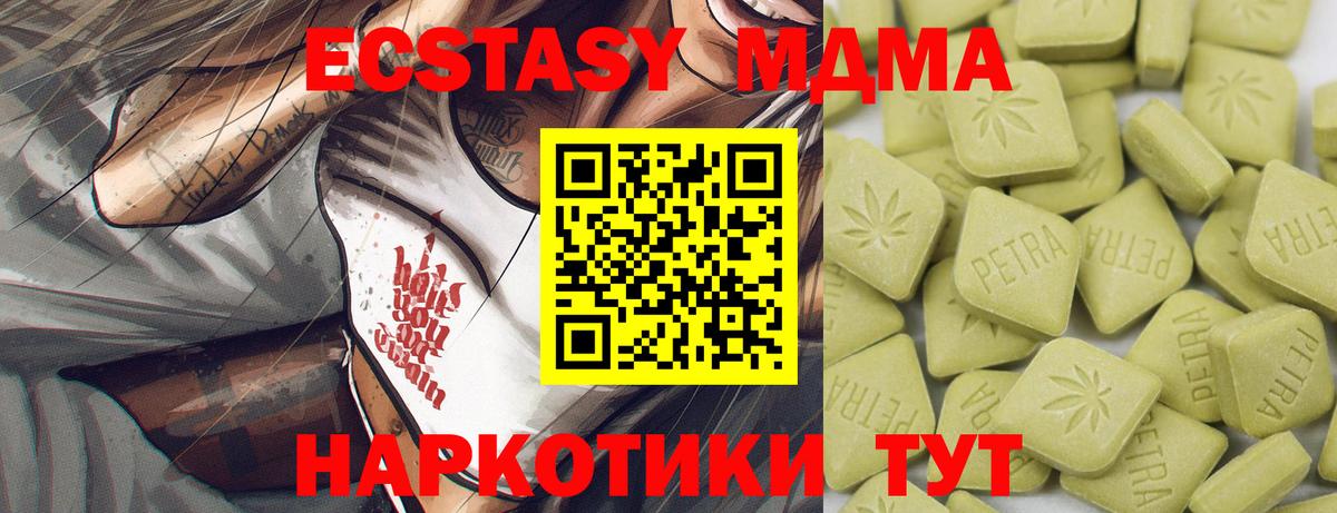 Ecstasy TESLA Россошь