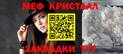 амфетамин Владикавказ