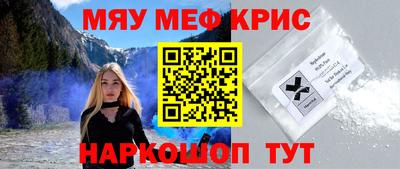 МДМА Владивосток