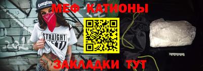 МДМА Владивосток