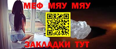 МДМА Владивосток