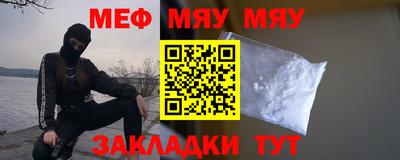 амфетамин Владикавказ