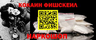 МДМА Владивосток