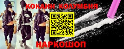 МДМА Владивосток