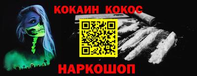 кокс Владимир