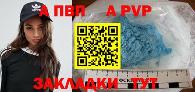 твердый Вышний Волочёк