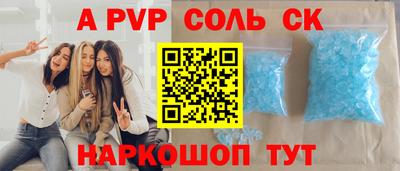 амфетамин Владикавказ