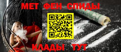 МДМА Владивосток
