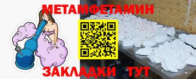 МДМА Владивосток