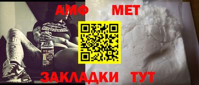 амфетамин Владикавказ