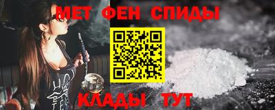 амфетамин Владикавказ