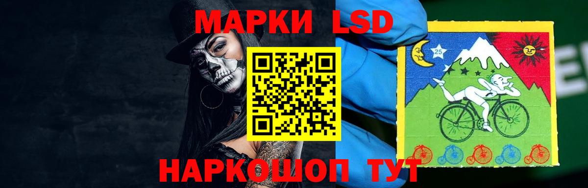 LSD-25 экстази ecstasy Россошь