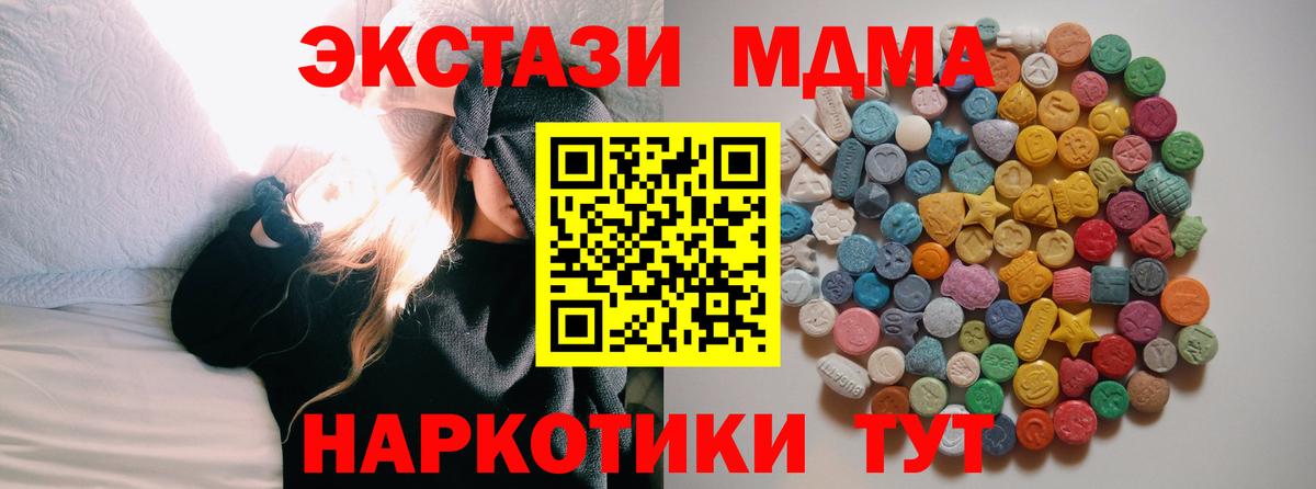 МДМА VHQ Россошь