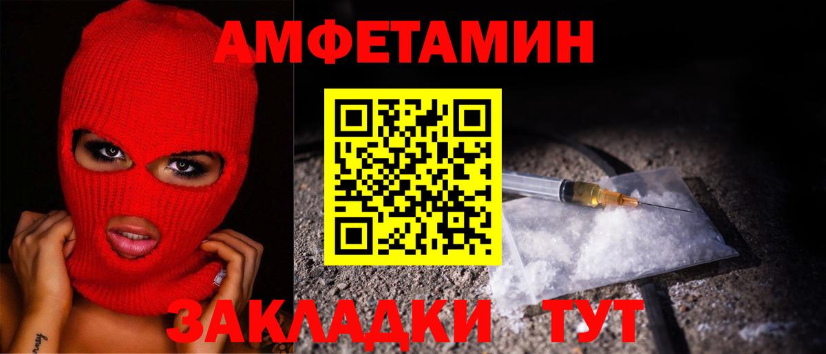 Россошь  Метамфетамин кристалл  Вход с VPN 