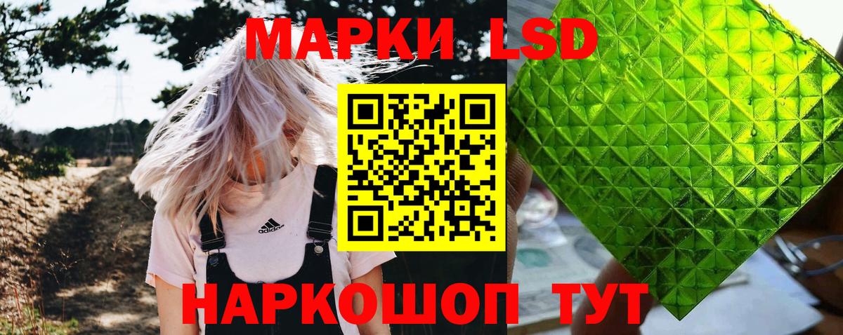 Россошь  Марки N-bome 1,8мг  Марки 25I-NBOMe  Вход с VPN 