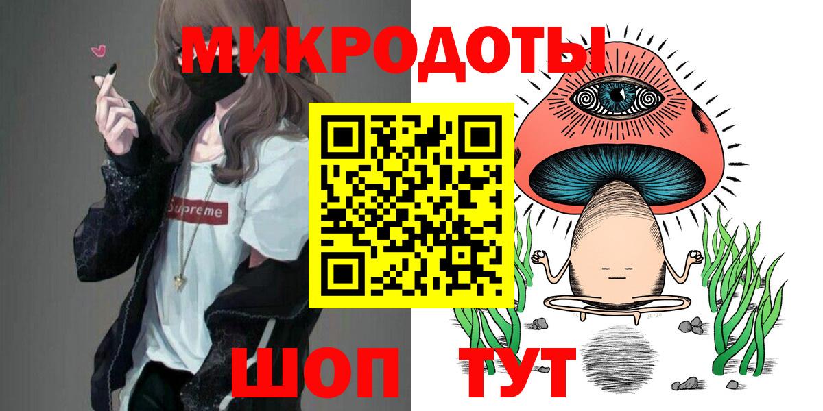 Галлюциногенные грибы мухоморы  где можно купить наркотик  Россошь  Вход с VPN 